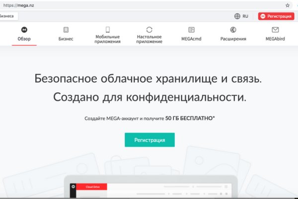 Kraken russia