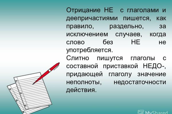 Проверенная ссылка кракен
