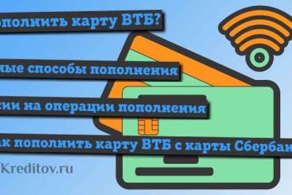Рабочий кракен