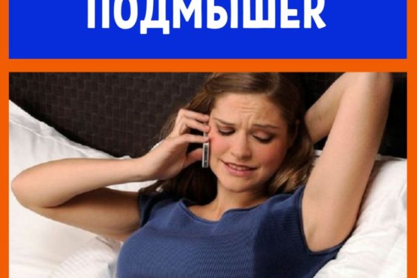 Зайти на кракен без тора