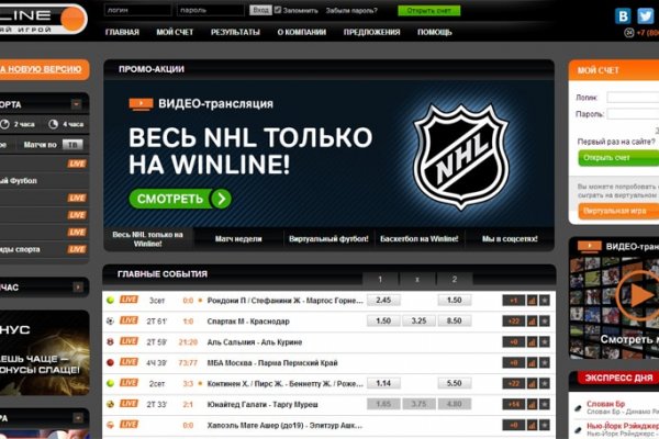 Кракен вход зеркало
