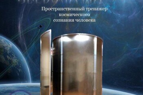 Kraken tor onion зеркало