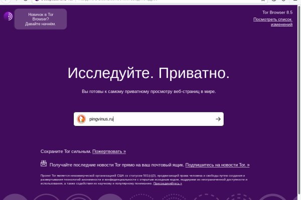 Кракен даркнет только через тор