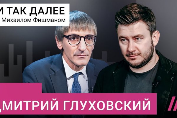 Открыть даркнет