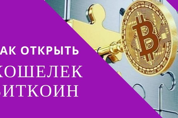 Реальные ссылки кракен