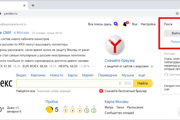Ссылка на кракен в тор браузере
