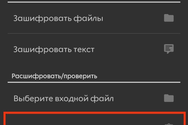 Kra50.cc Вход на сайт главная страница