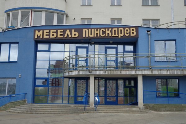 Кракен ориг ссылка