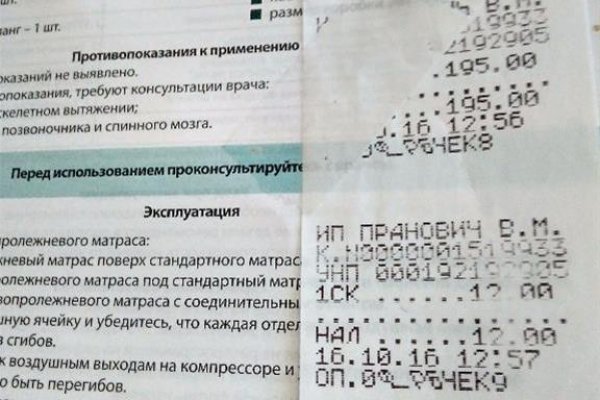 Ссылка на кракен 11