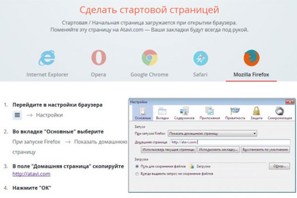 Кракен найти сайт