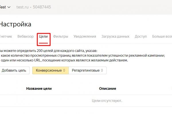 Кракен ссылка fo feng crmp ru