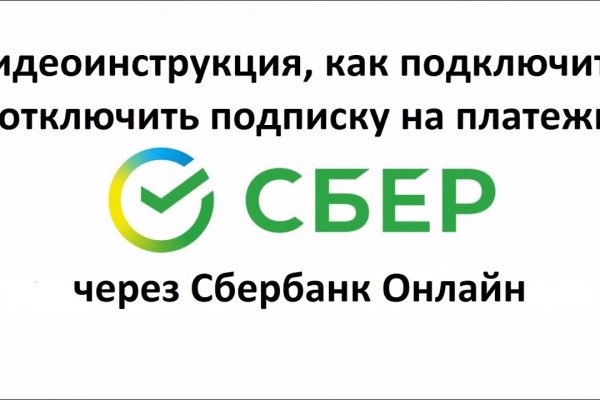 Зеркало на кракен