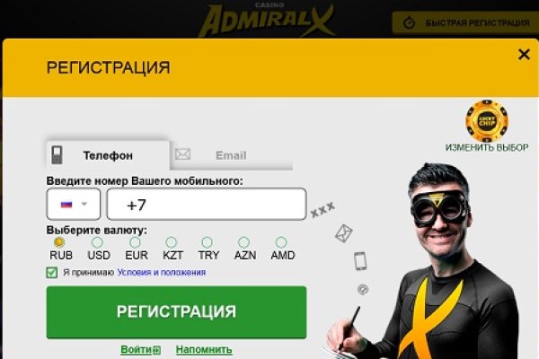 Наркотики заказать
