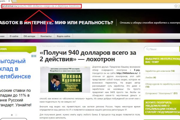 Кракен оригинальные ссылка в тор