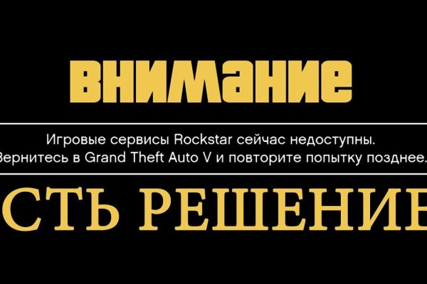 Нарко магазин кракен