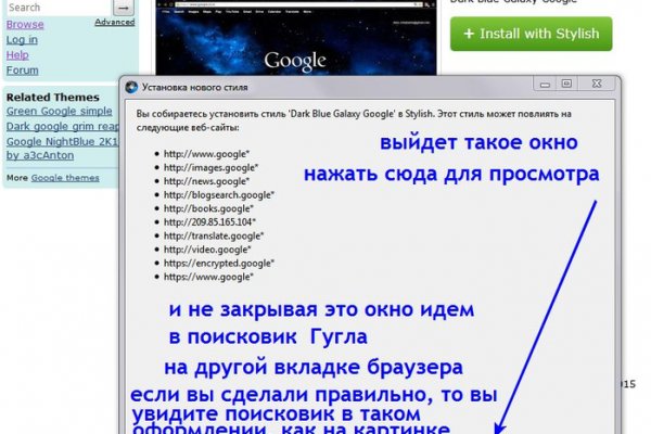 Ссылка на кракен реальная
