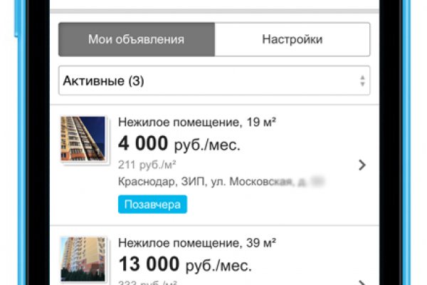 Кракен маркетплейс ссылка krakenat2krnkrnk com