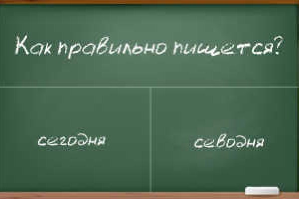 Адрес кракен в тор