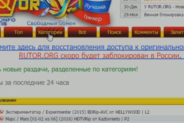 Kra50.cc Вход на сайт главная страница