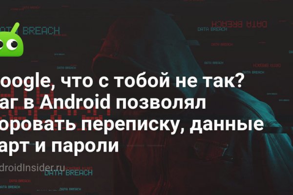 Кракен сайт 1kraken me вход