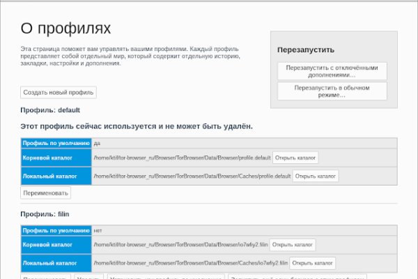 Кракен актуальная ссылка kraken torion net