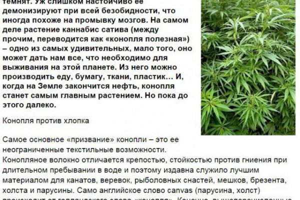 Kraken смылка