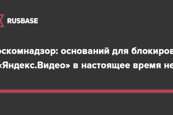 Кракен 17 вход