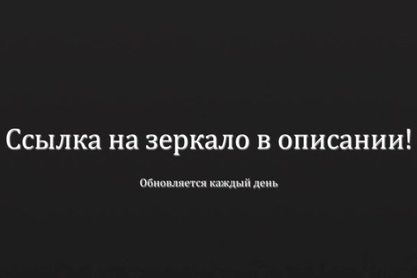 Kraken в россии