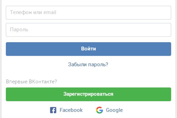 Кракен впн