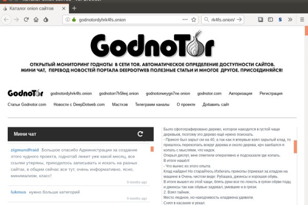 Кракен рабочая ссылка тор