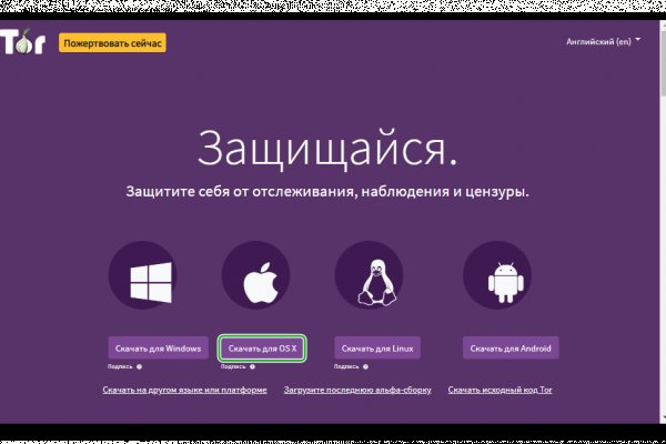 Что будет если зайти в кракен