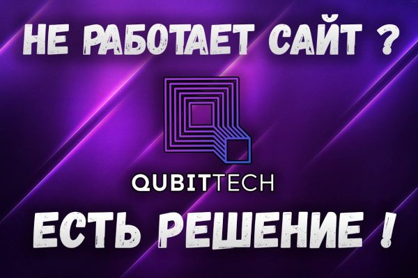 Кракен актуальное зеркало