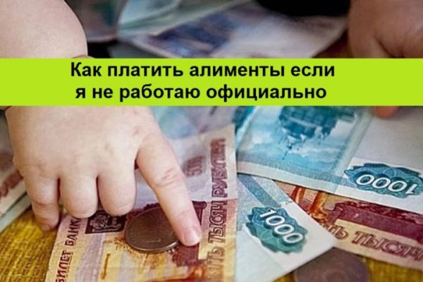 Ссылки мега кракен