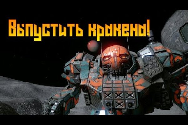 Кракен маркетплейс закрыли