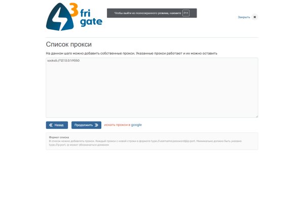 Кракен вход зеркало