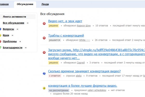 Кракен купить гашиш