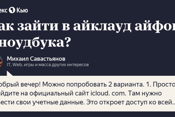 Кракен маркет что это такое