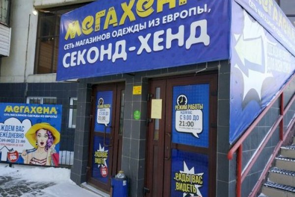 Кракен маркетплейс почему не закроют