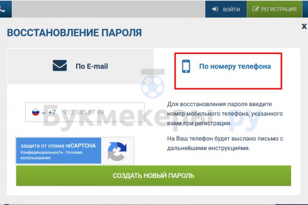 Kraken сайт вход
