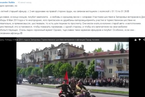 Кракен даркнет только через стор