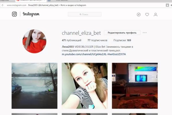 Как найти настоящую кракен даркнет ссылку