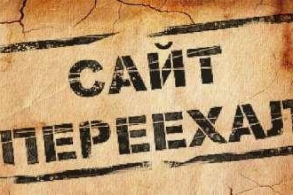 Kraken пользователь не найден при входе