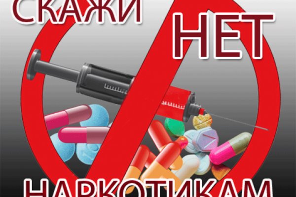 Kraken домен