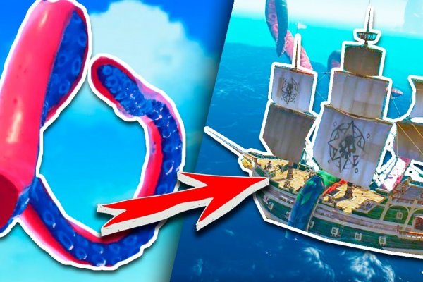 Kraken 2025 ссылка