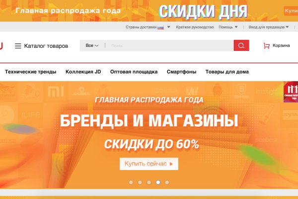 Кракен что там продают