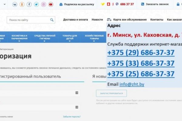 Гидра альтернатива