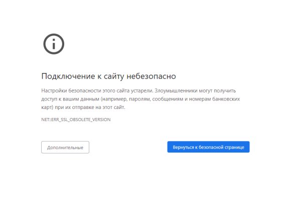 Кракен ссылка призыва нет