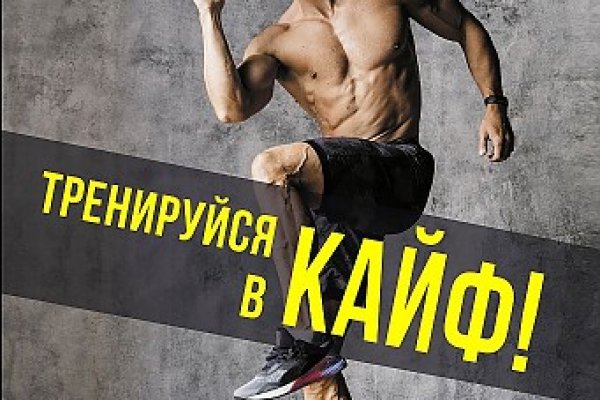 Ссылка на кракен тор kr2web in