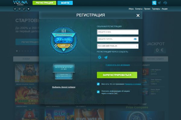 Войти на кракен
