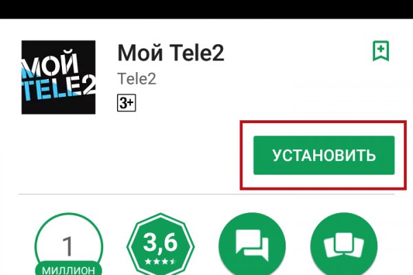 Кракен тор gigageek ru